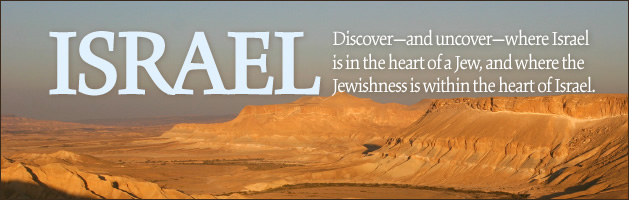 Israel